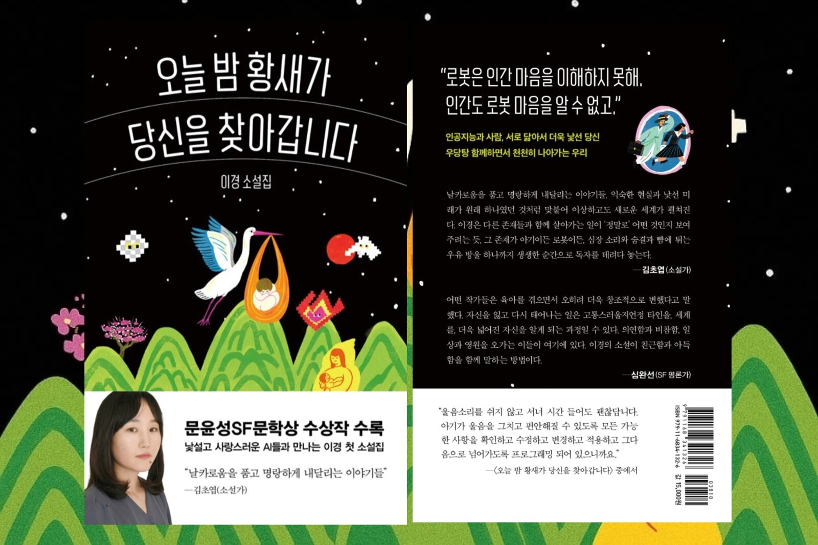 첨부된 사진