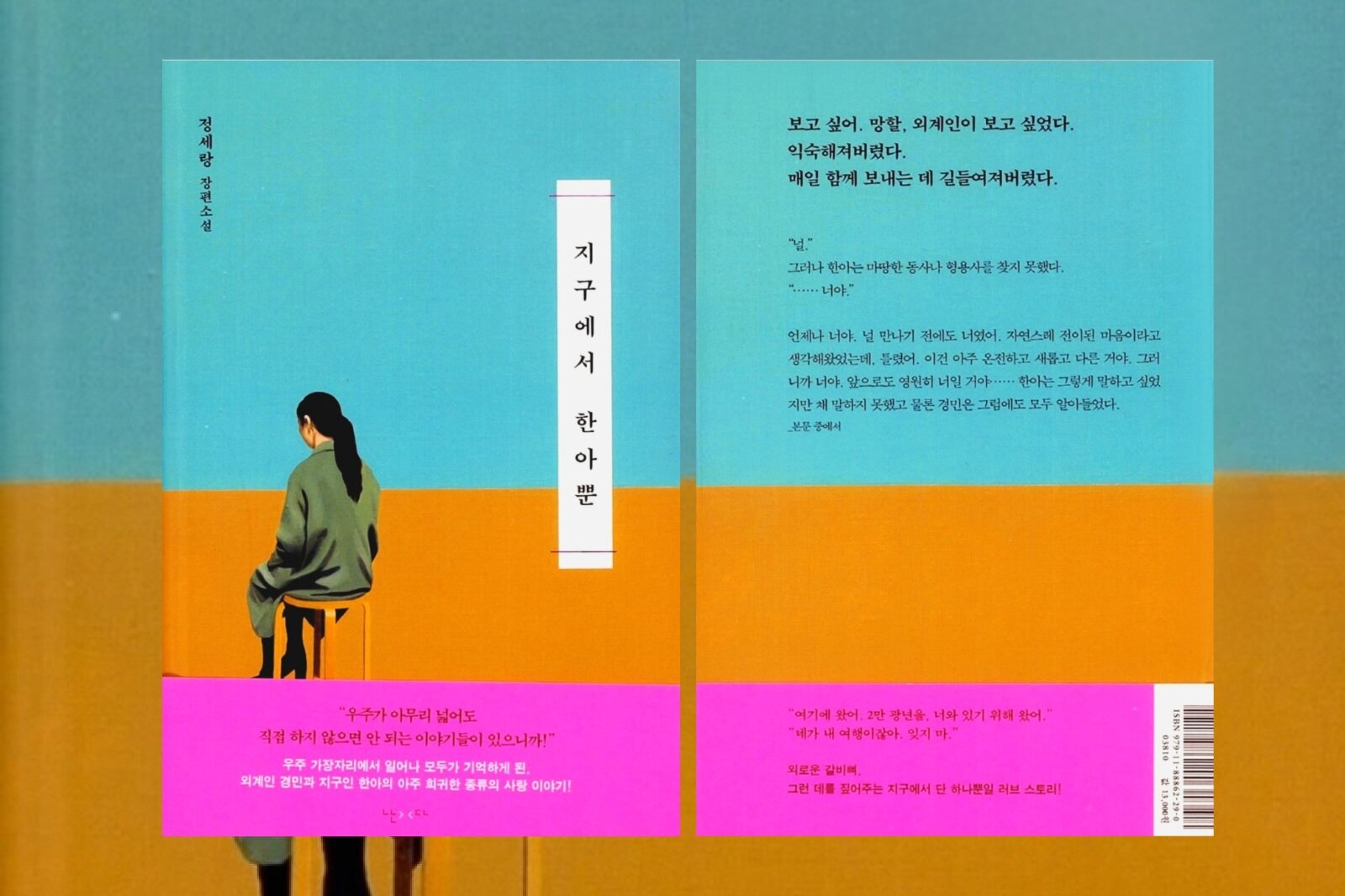 컨텐츠 이미지