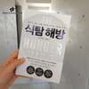 첨부된 사진