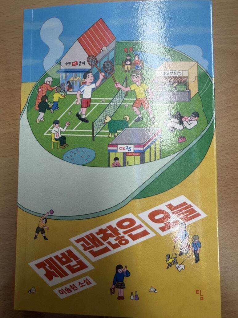 첨부된 사진