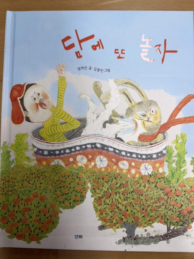 첨부된 사진