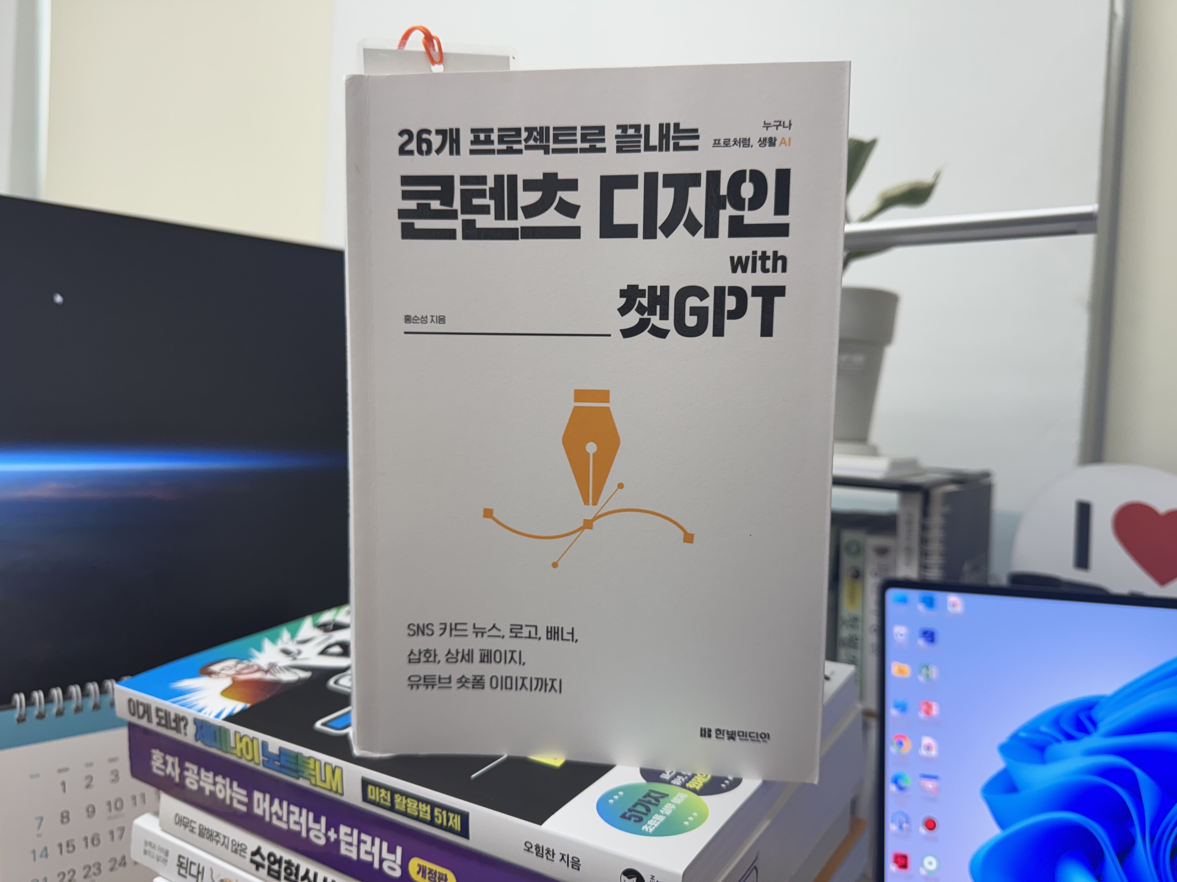 첨부된 사진