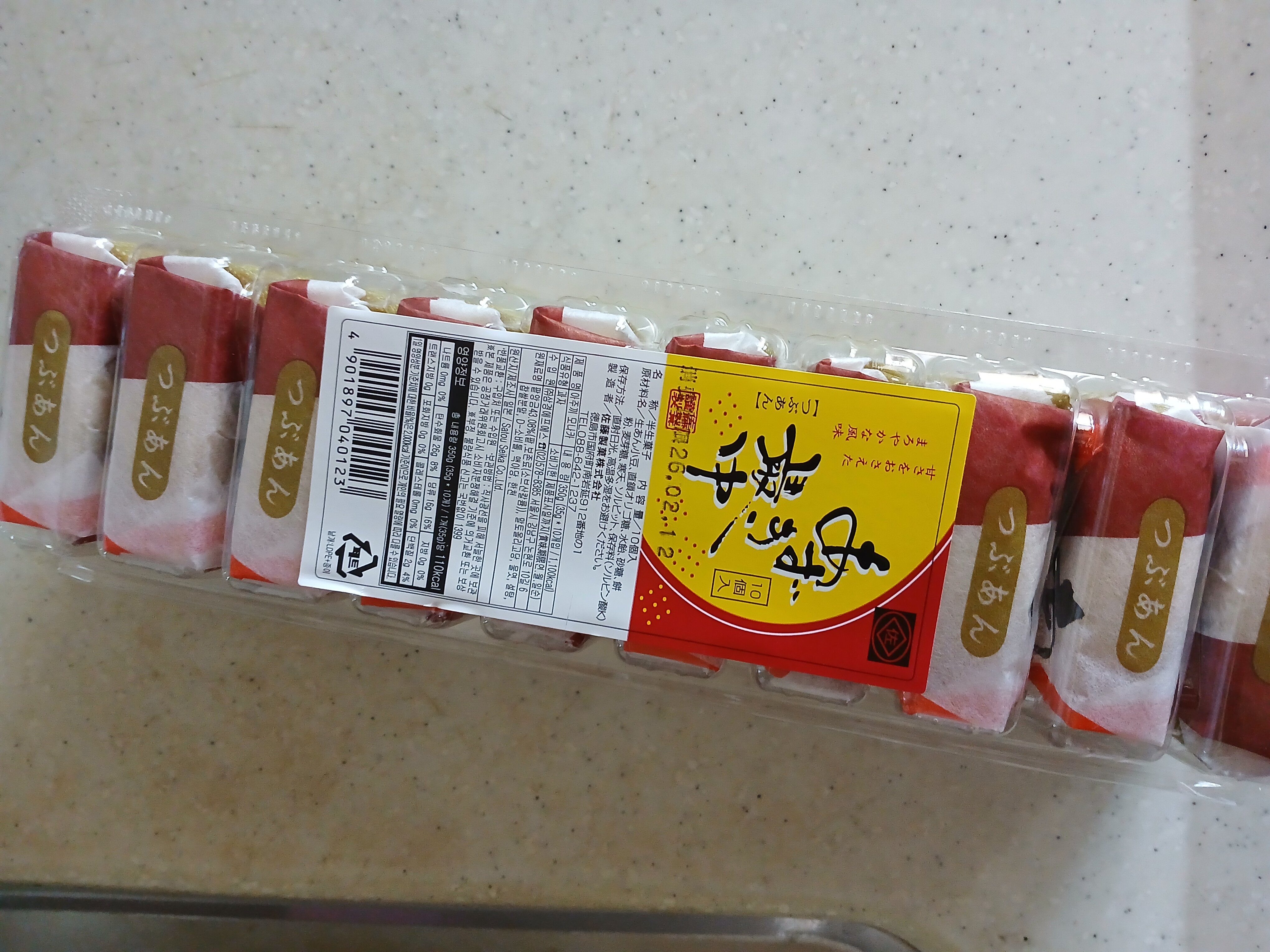 첨부된 사진