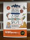 첨부된 사진