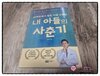 첨부된 사진