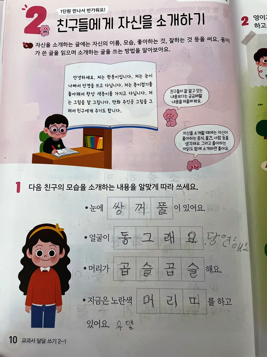 첨부된 사진