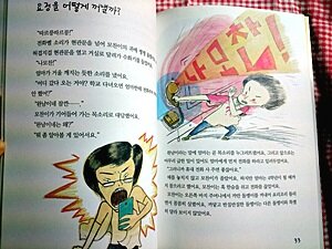 첨부된 사진