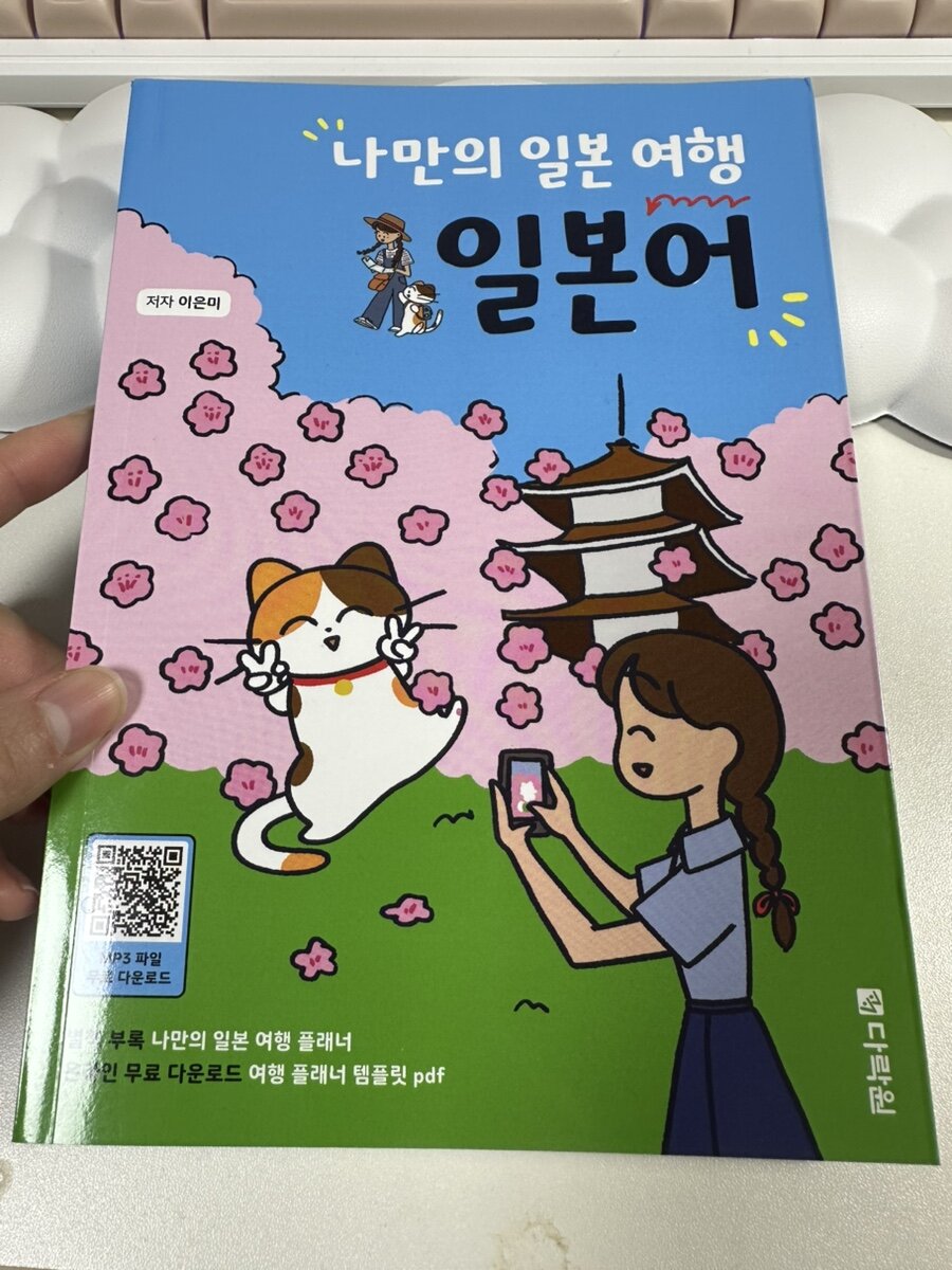 첨부된 사진