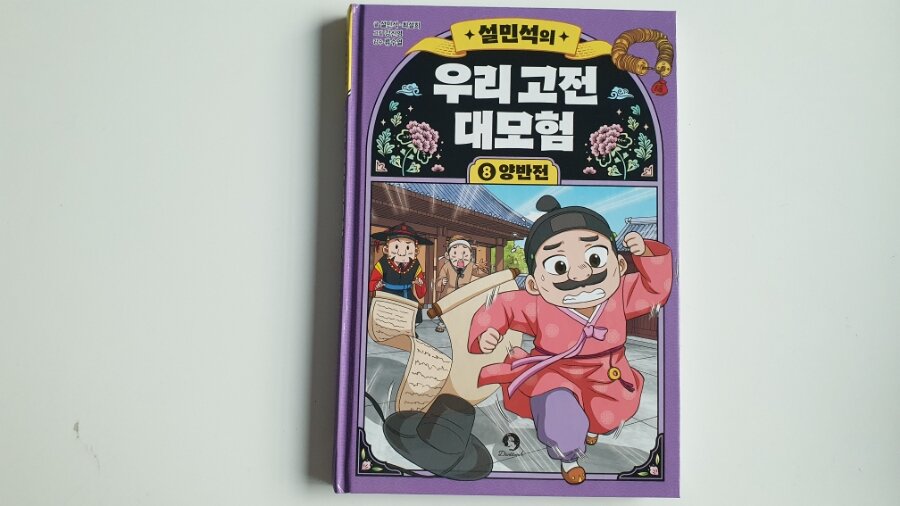 첨부된 사진
