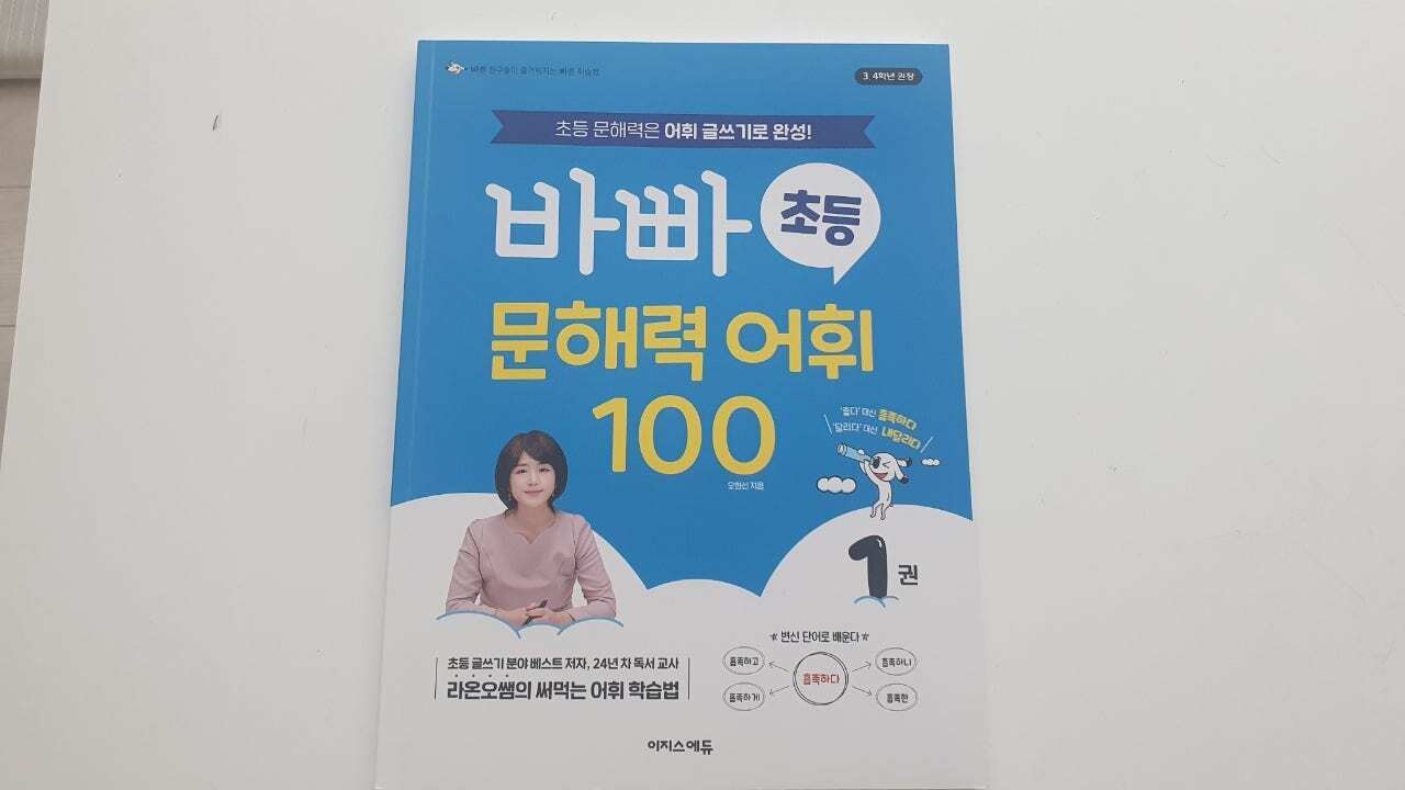 첨부된 사진
