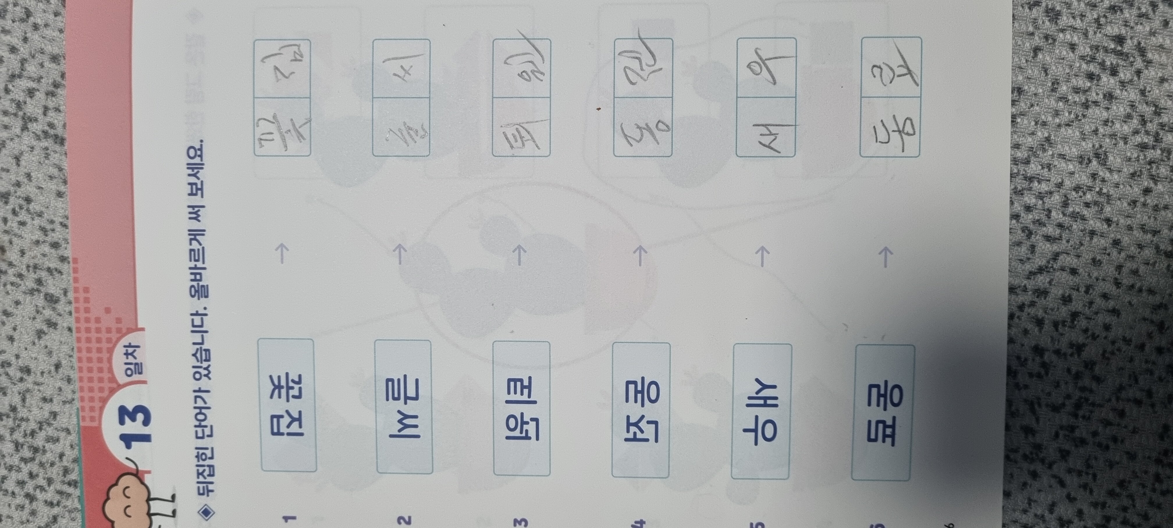 첨부된 사진