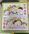 첨부된 사진