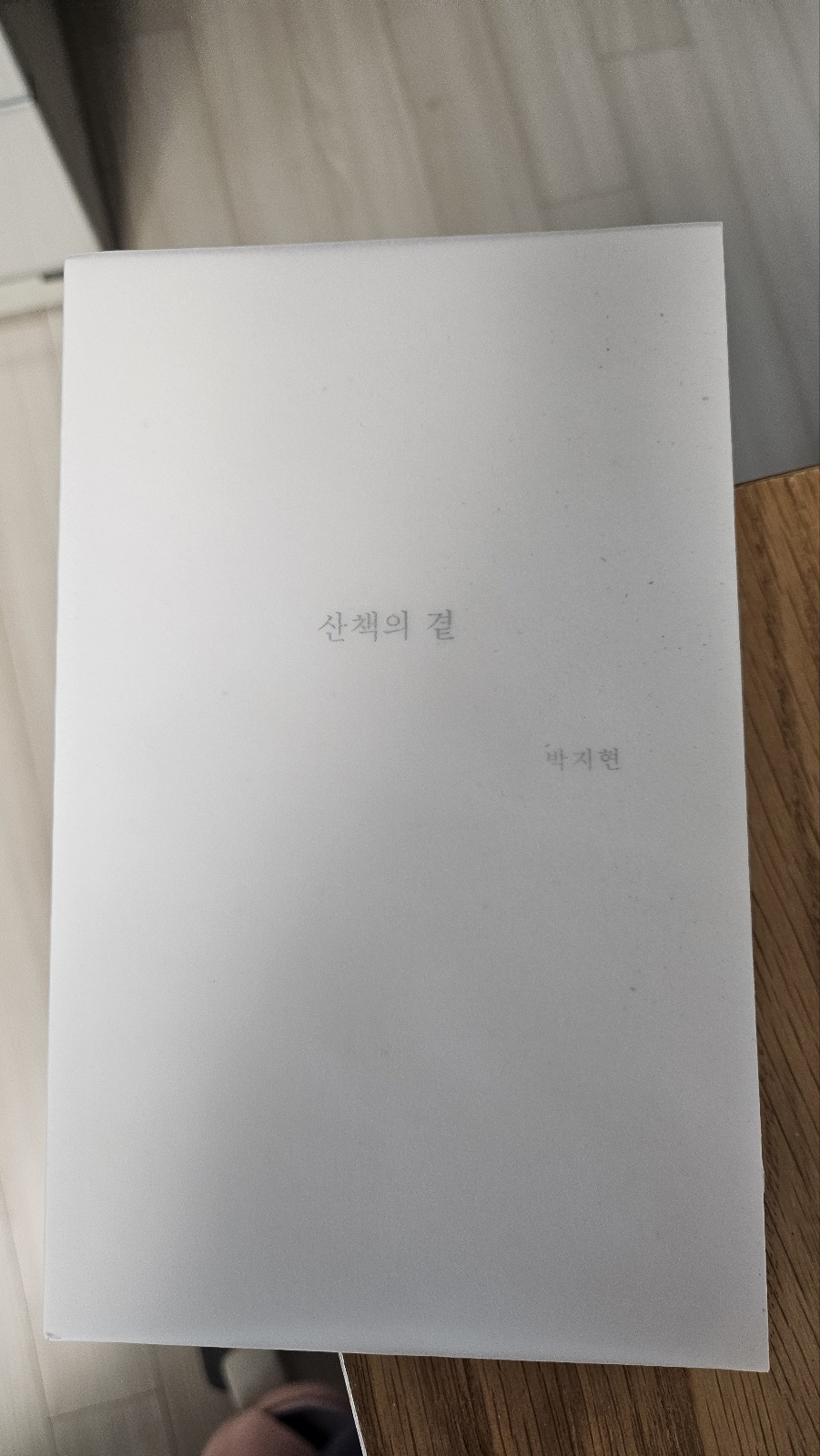 첨부된 사진