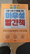 첨부된 사진