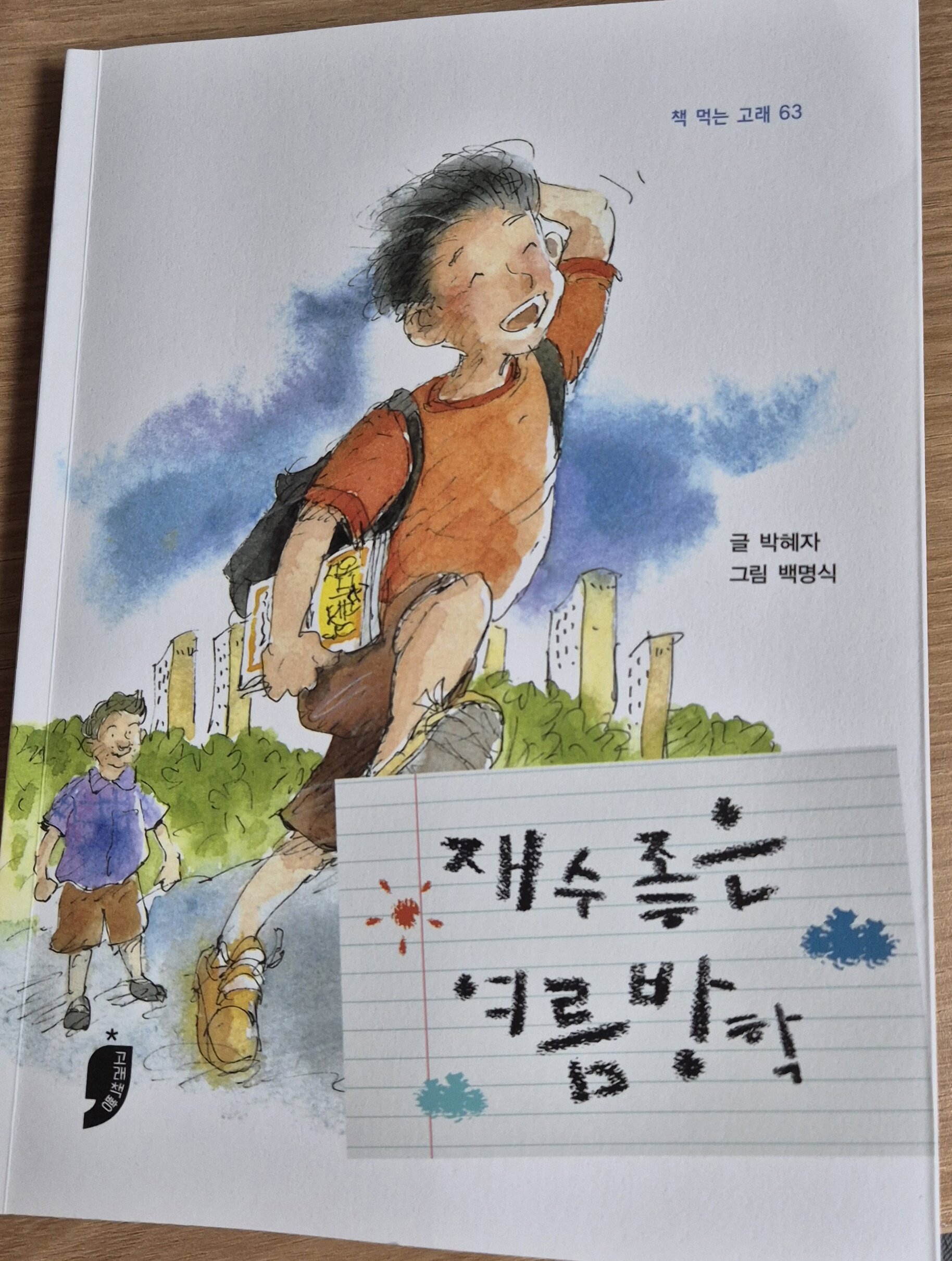 첨부된 사진