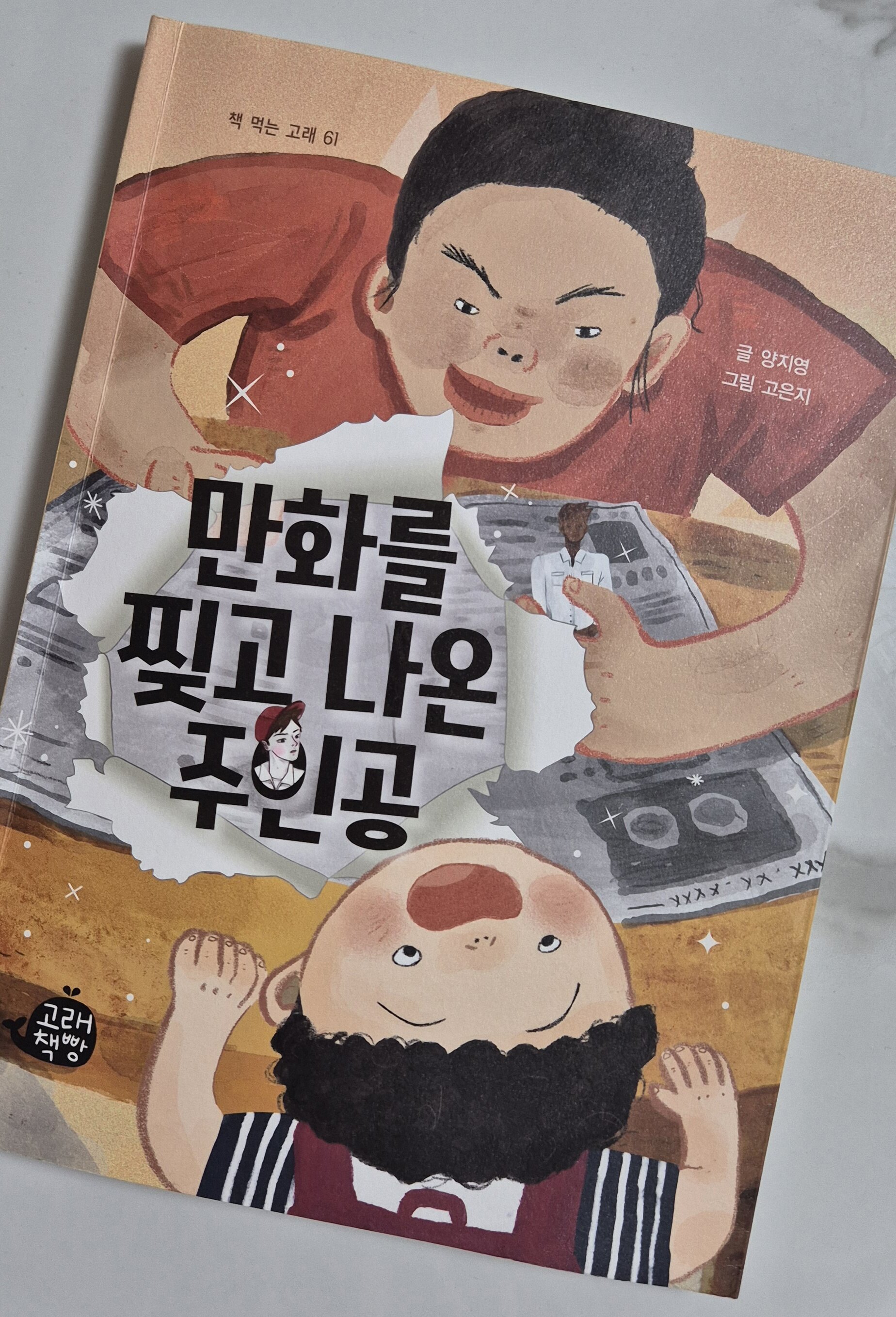 첨부된 사진