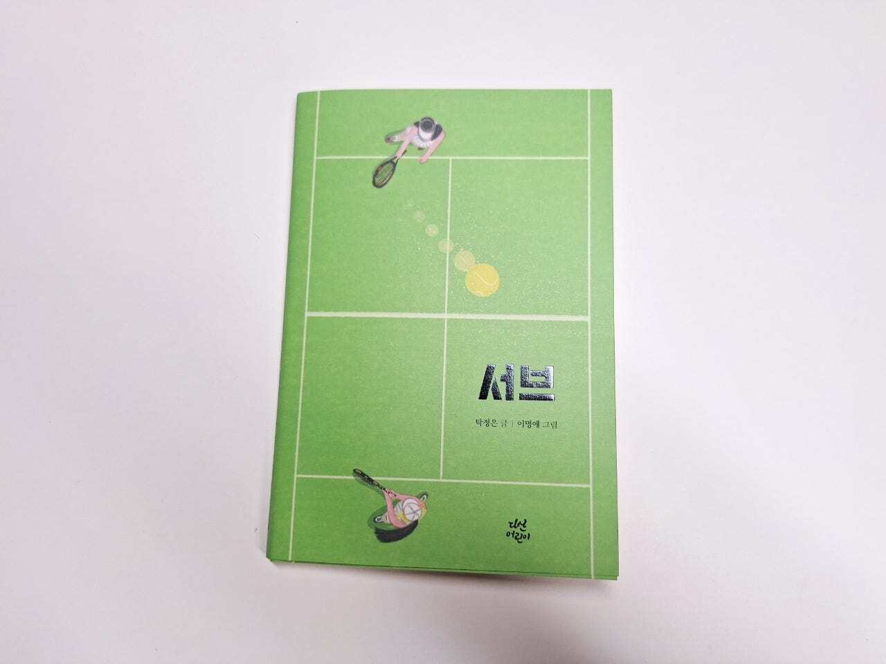 첨부된 사진