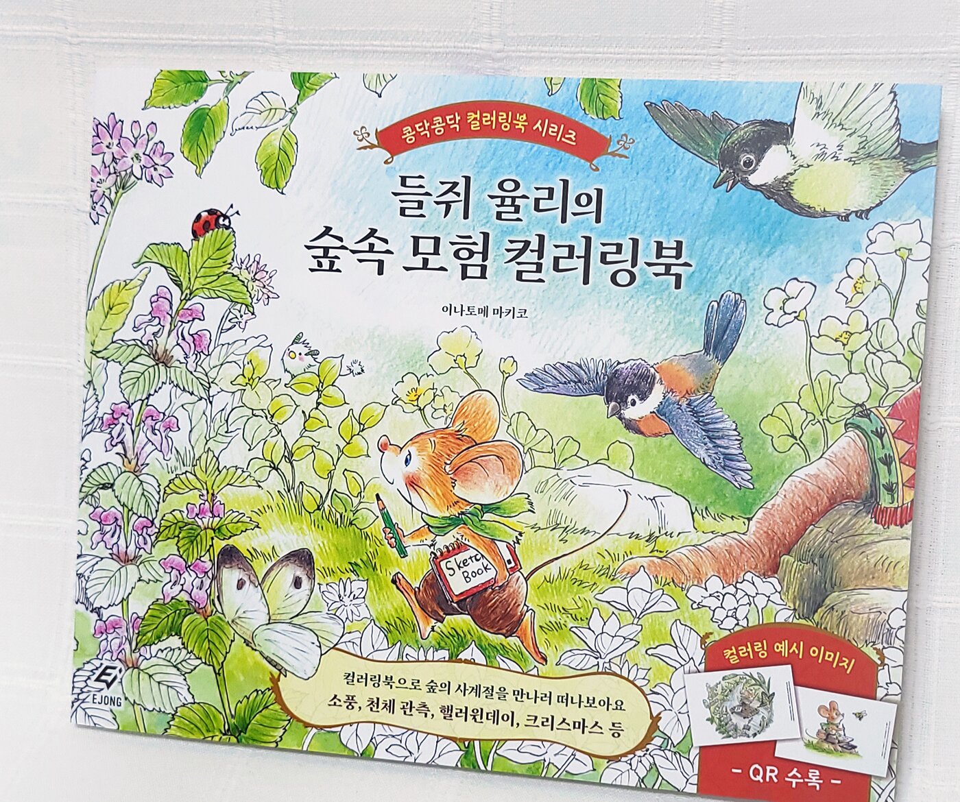 첨부된 사진