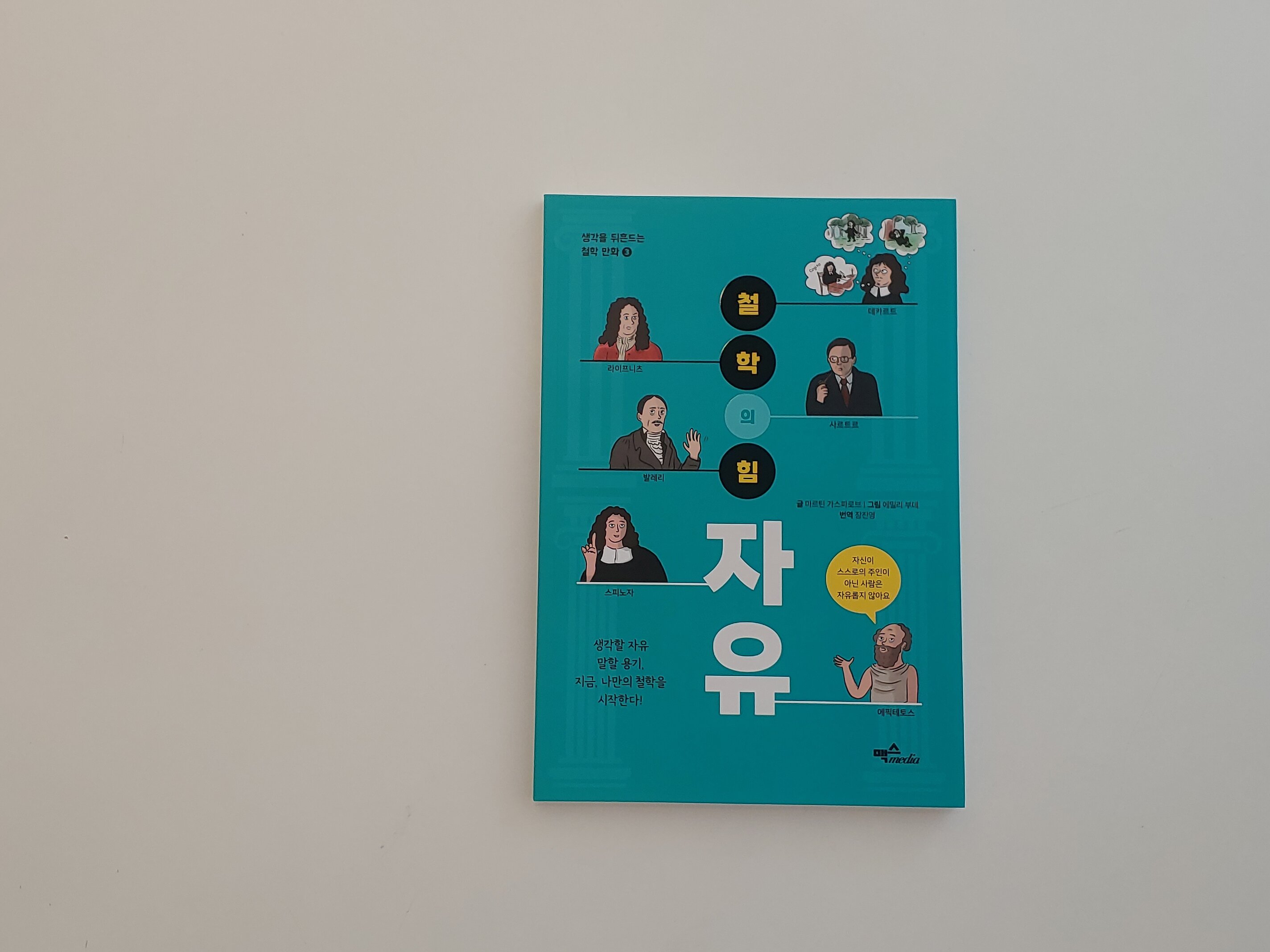 첨부된 사진