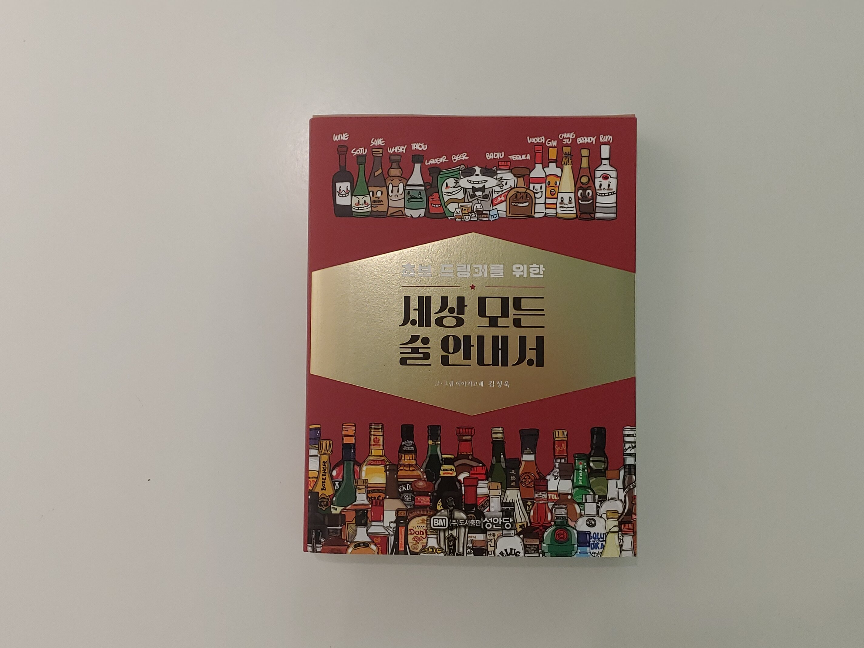 첨부된 사진