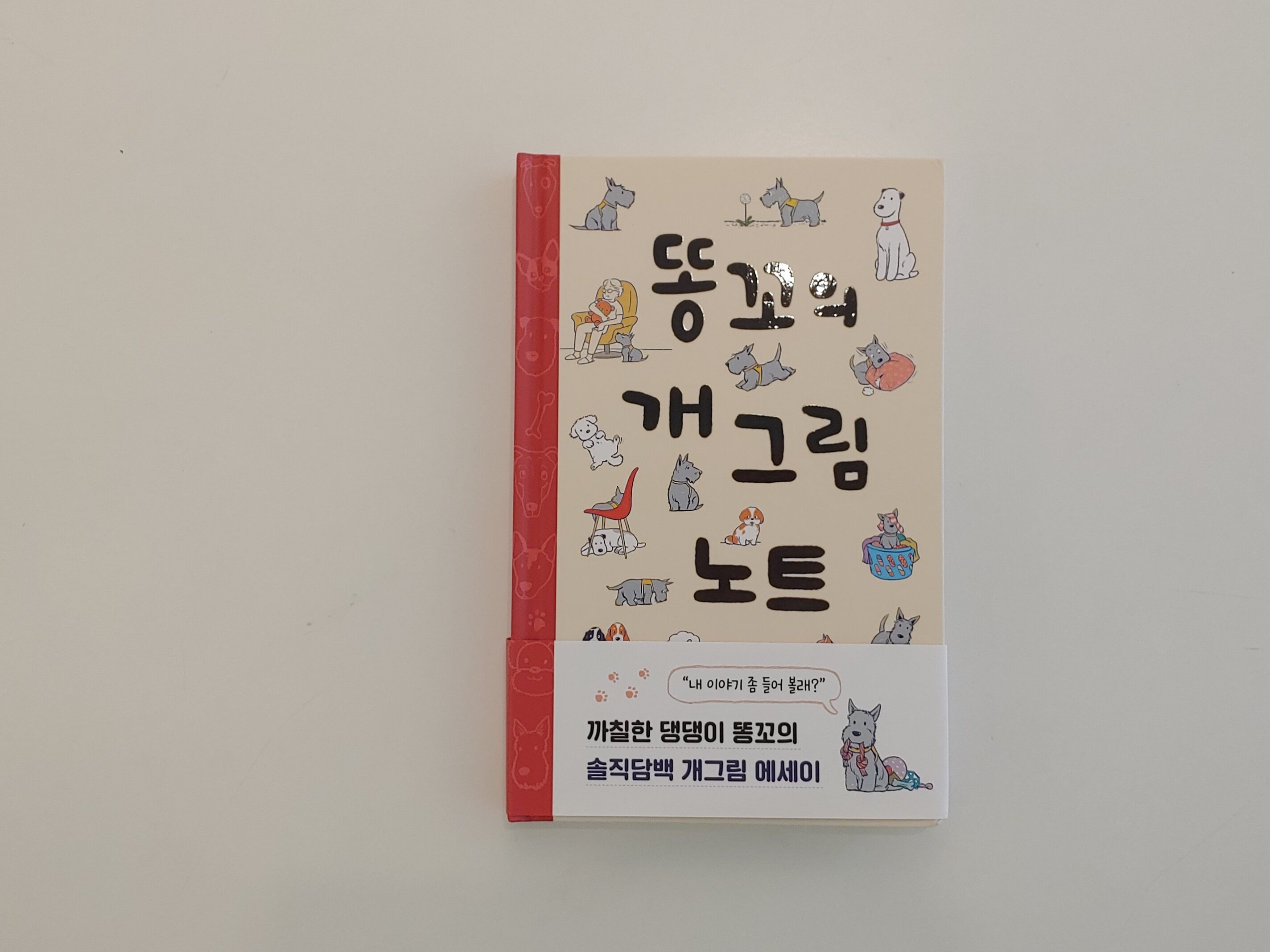 첨부된 사진
