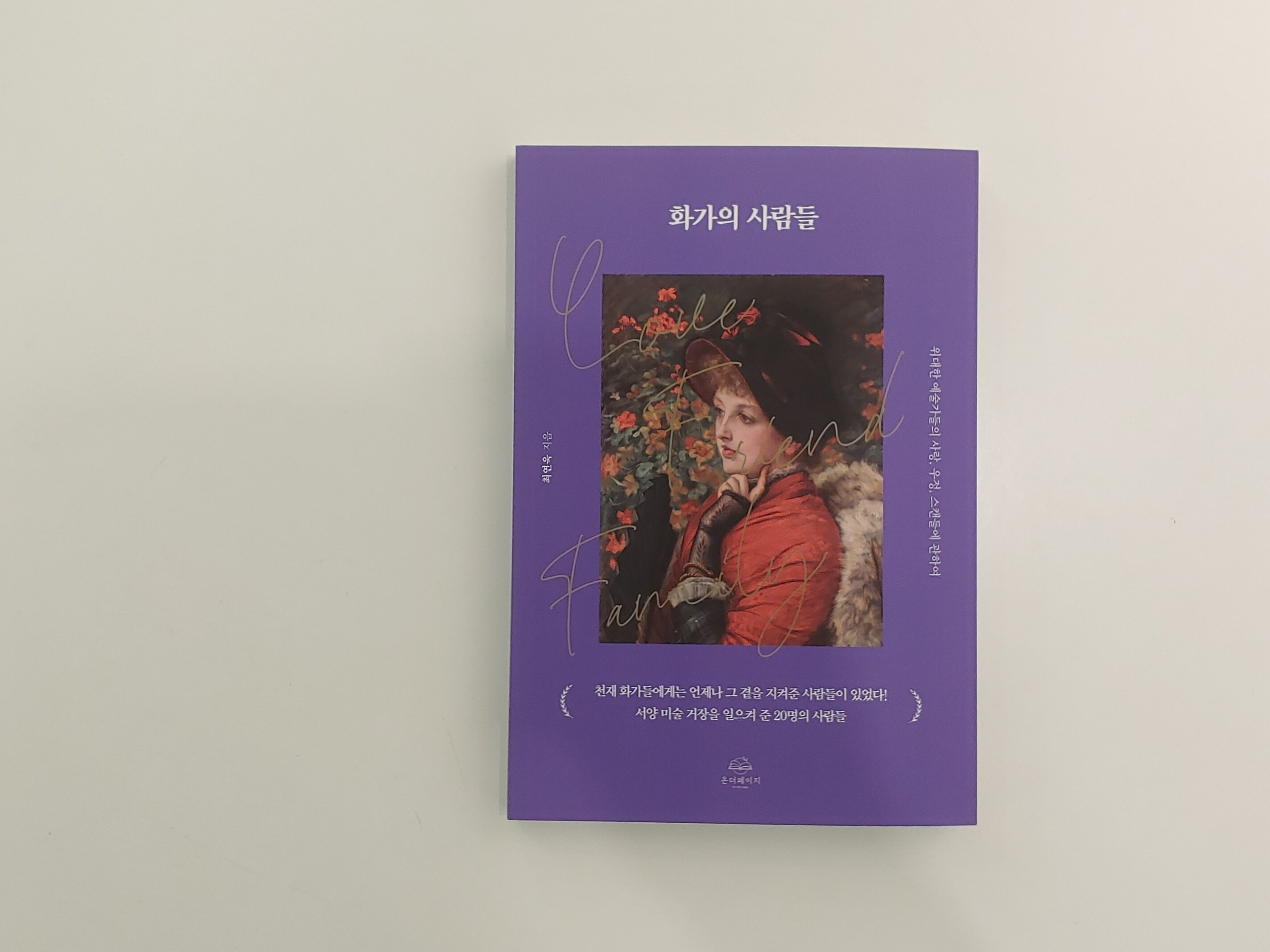 첨부된 사진