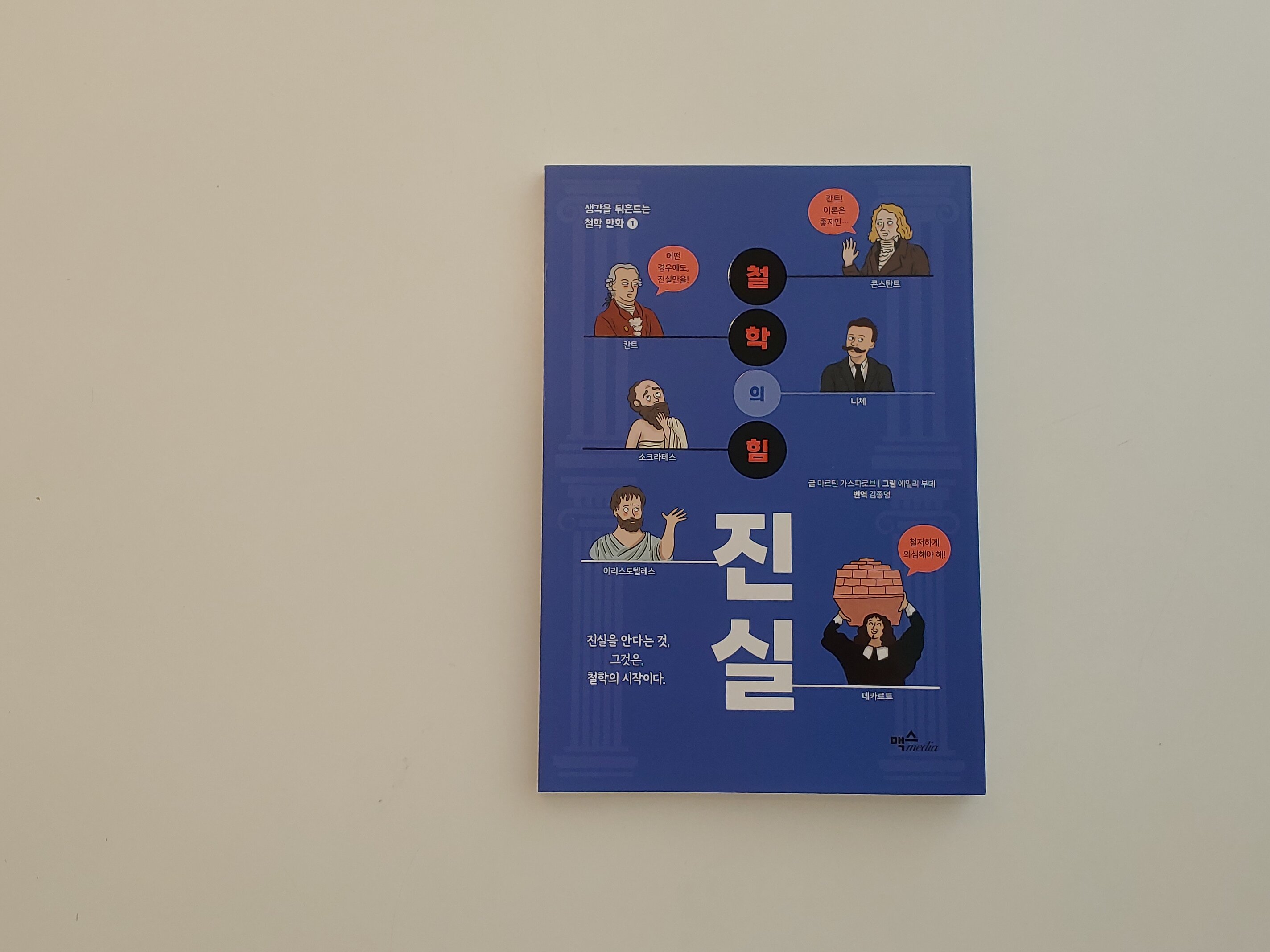 첨부된 사진