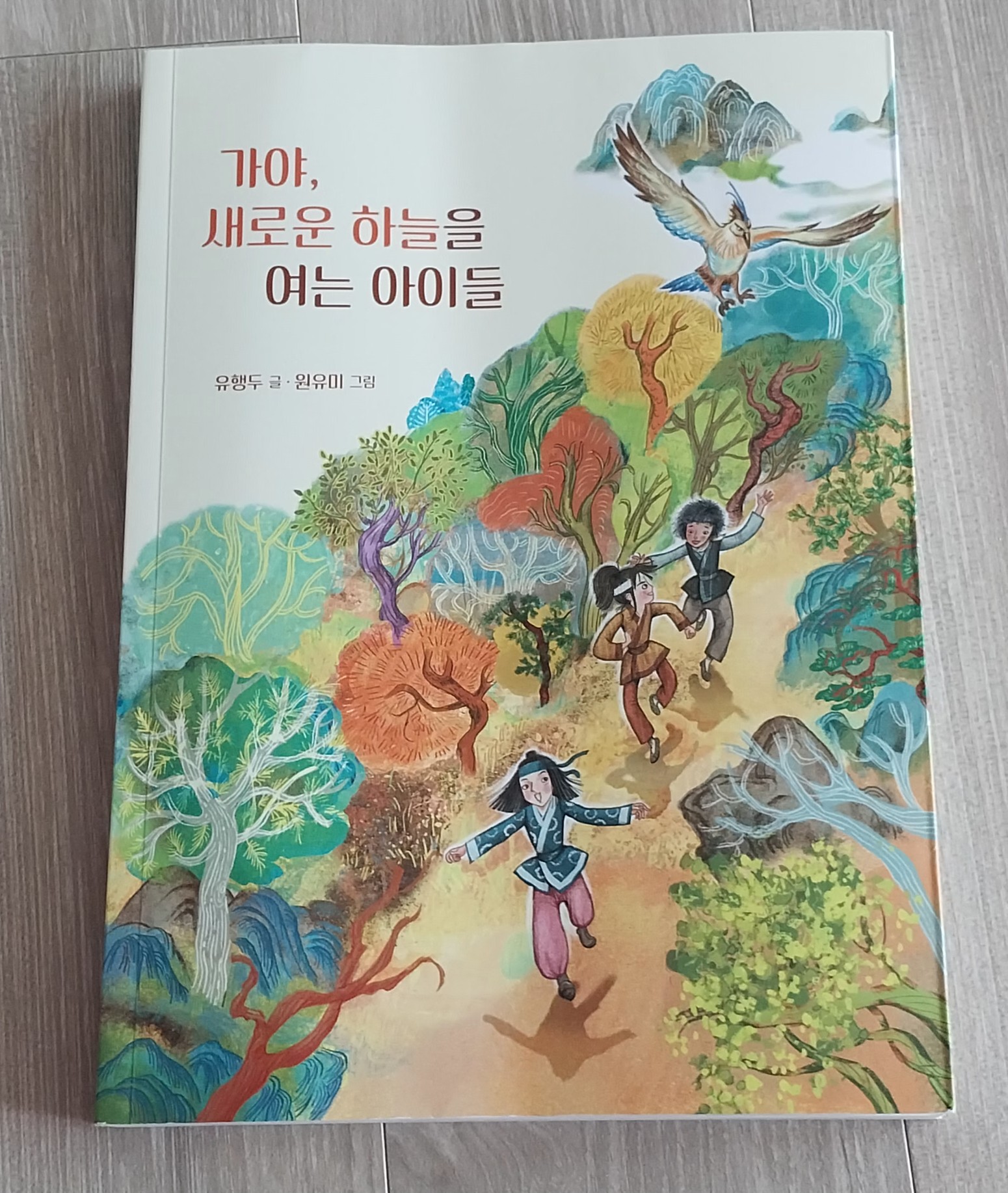 첨부된 사진