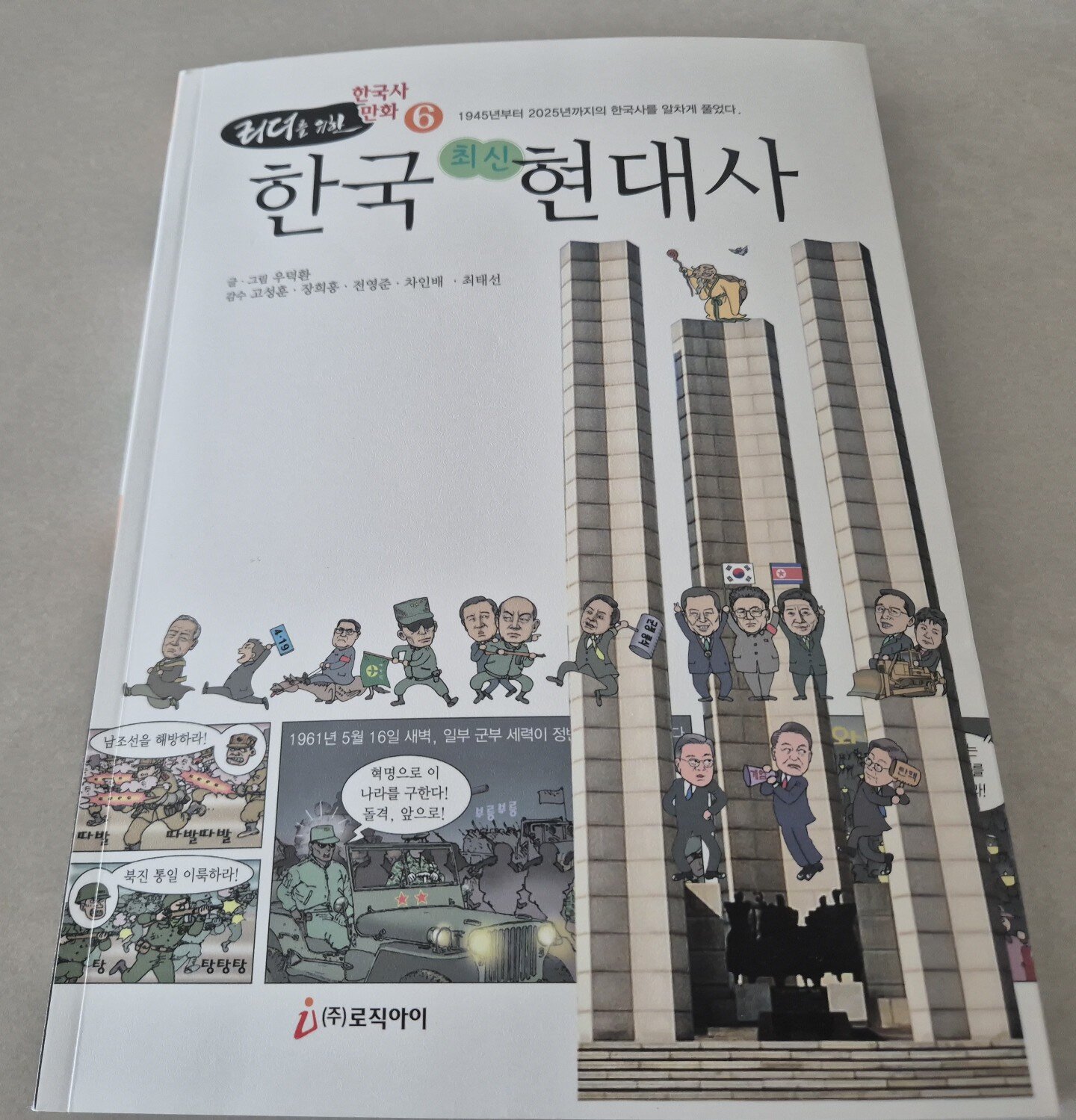 첨부된 사진