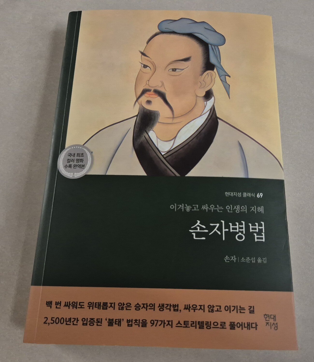 첨부된 사진