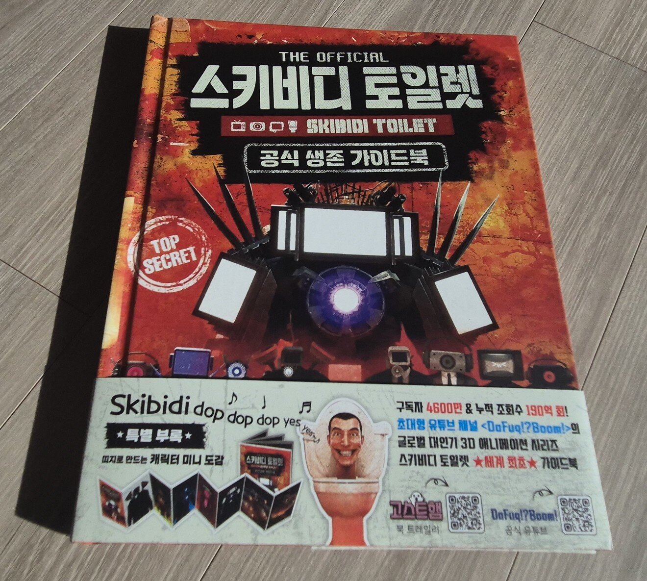 첨부된 사진