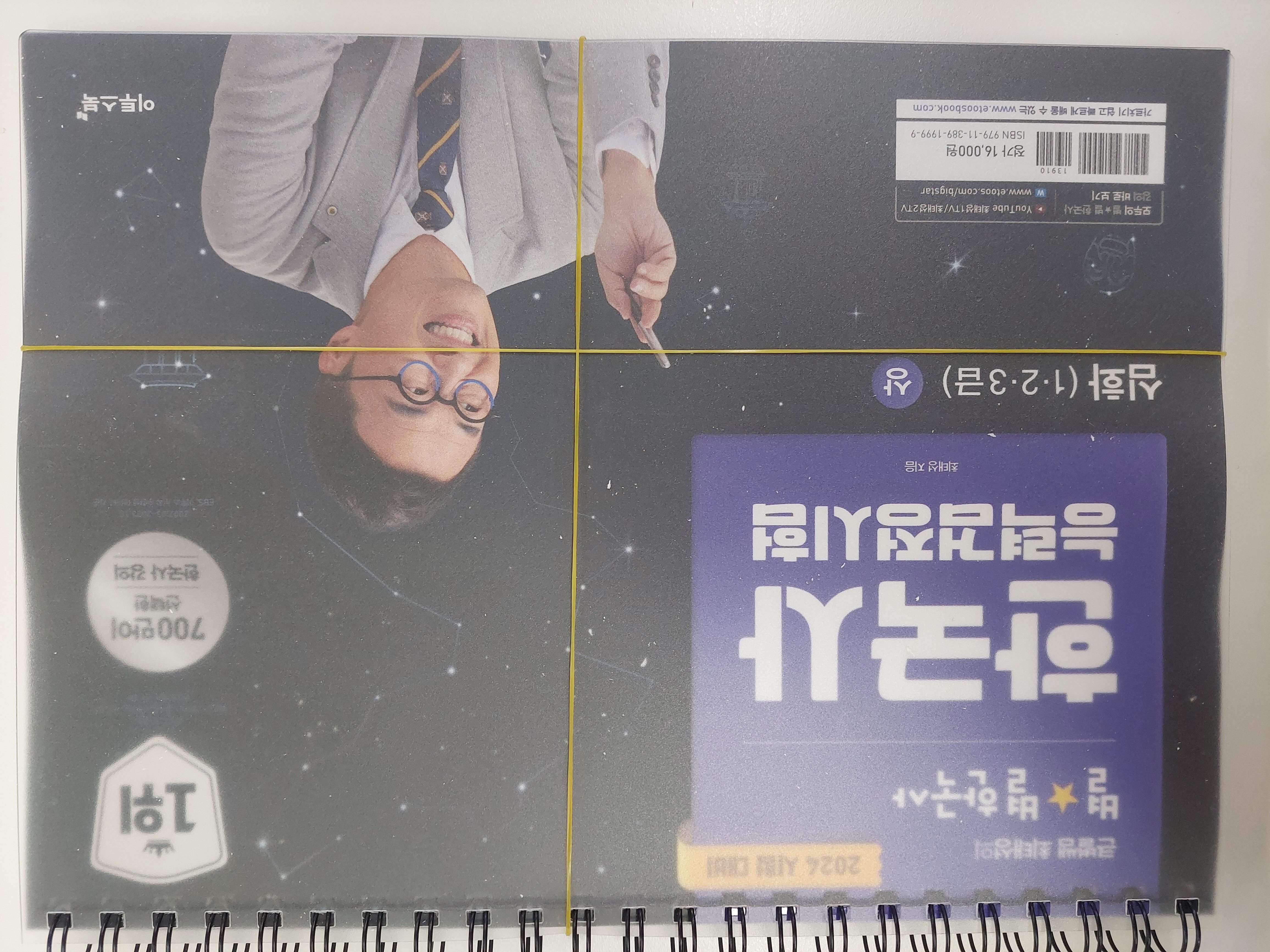 첨부된 사진