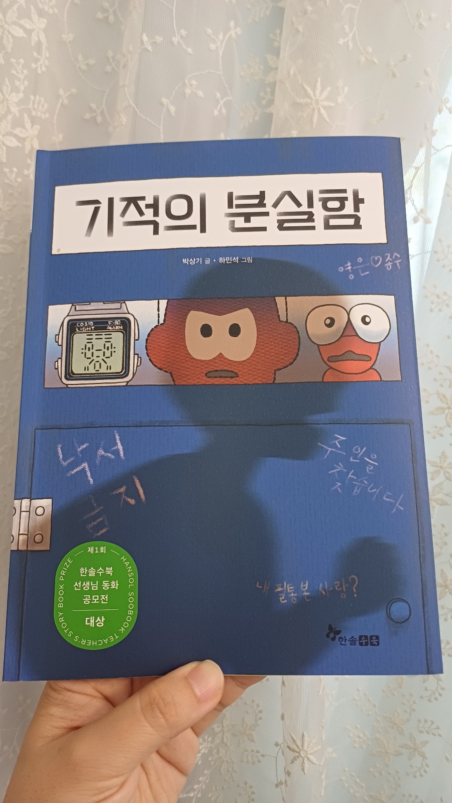 첨부된 사진