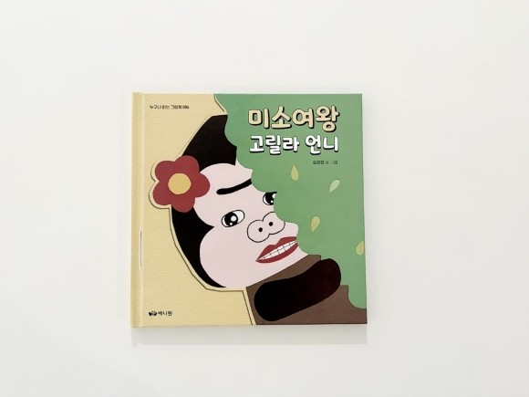 첨부된 사진