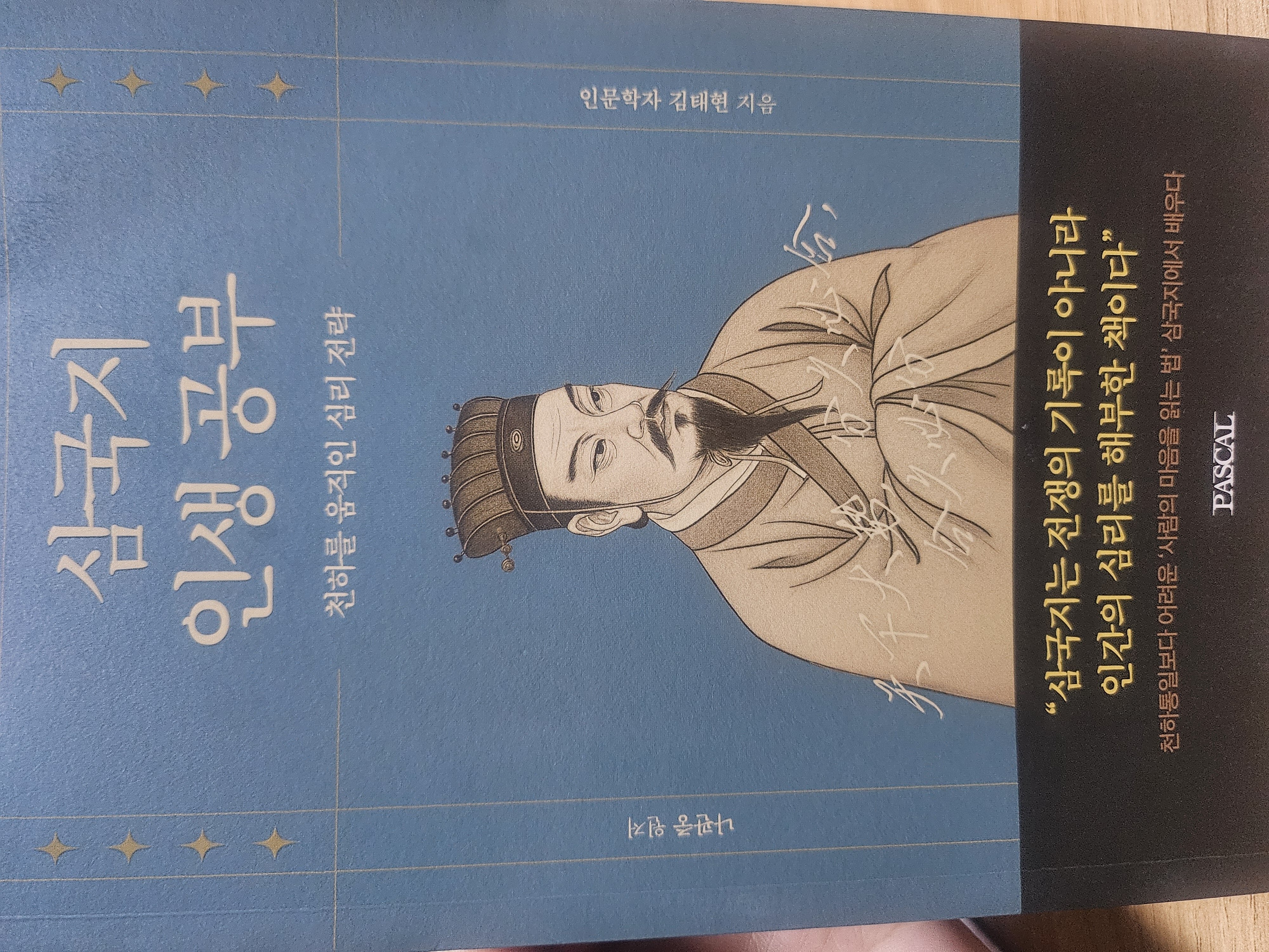 첨부된 사진
