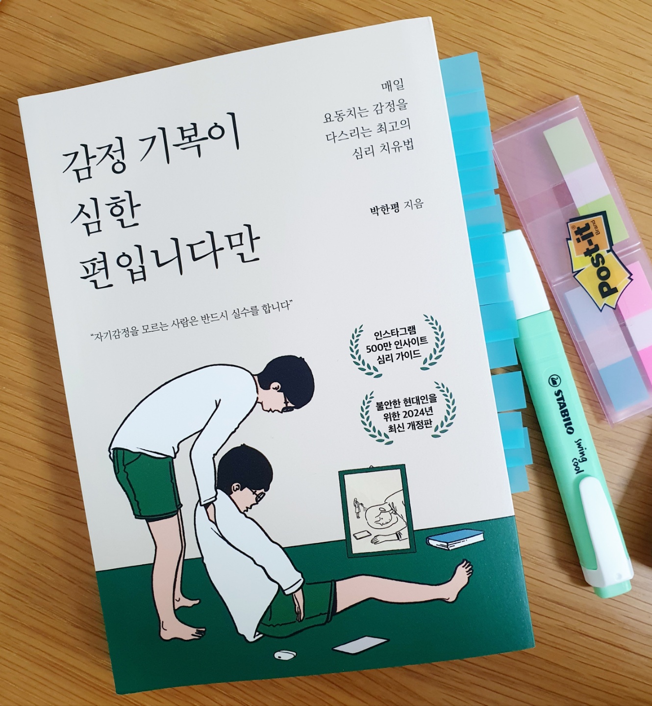 첨부된 사진