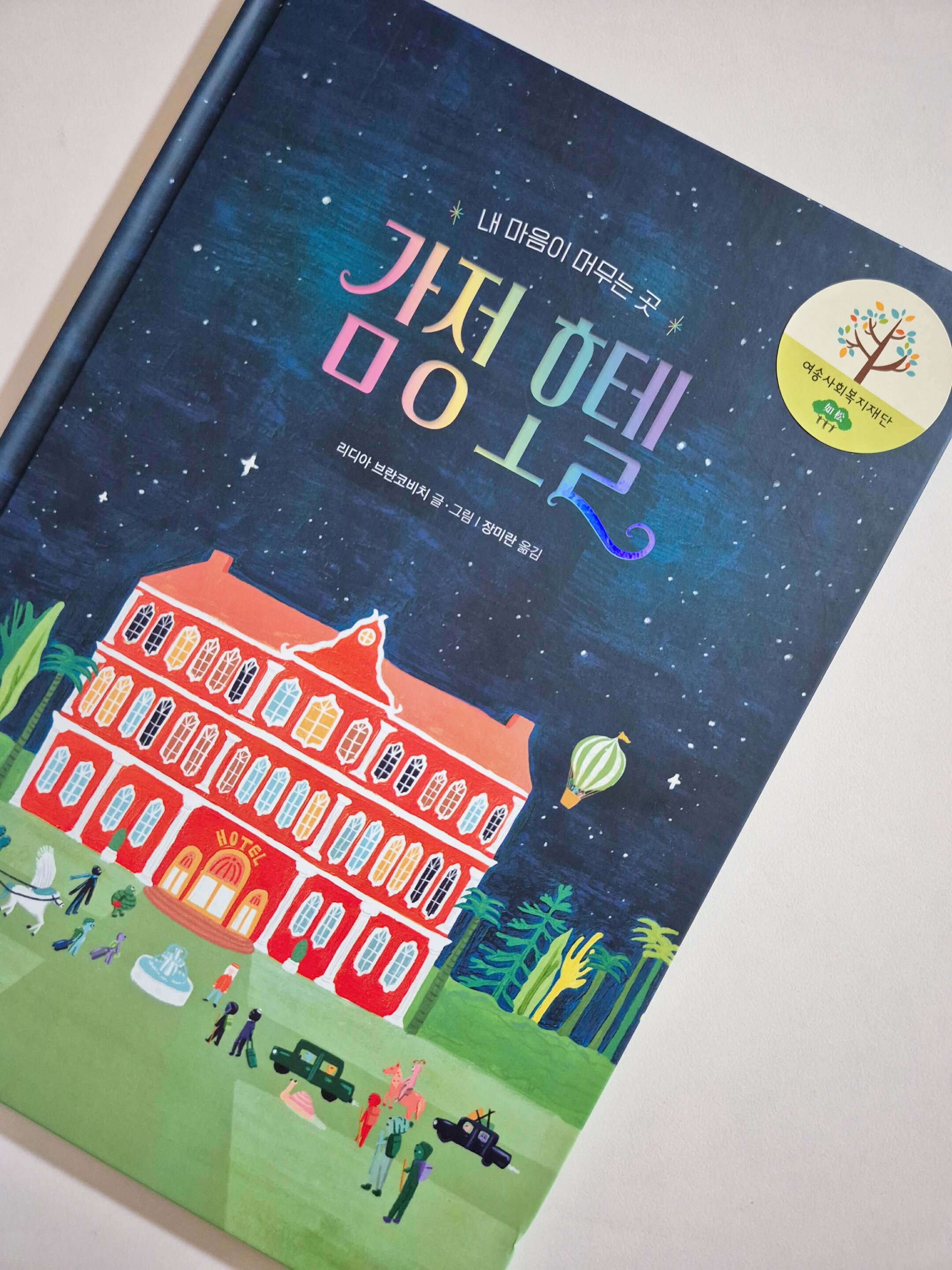 첨부된 사진