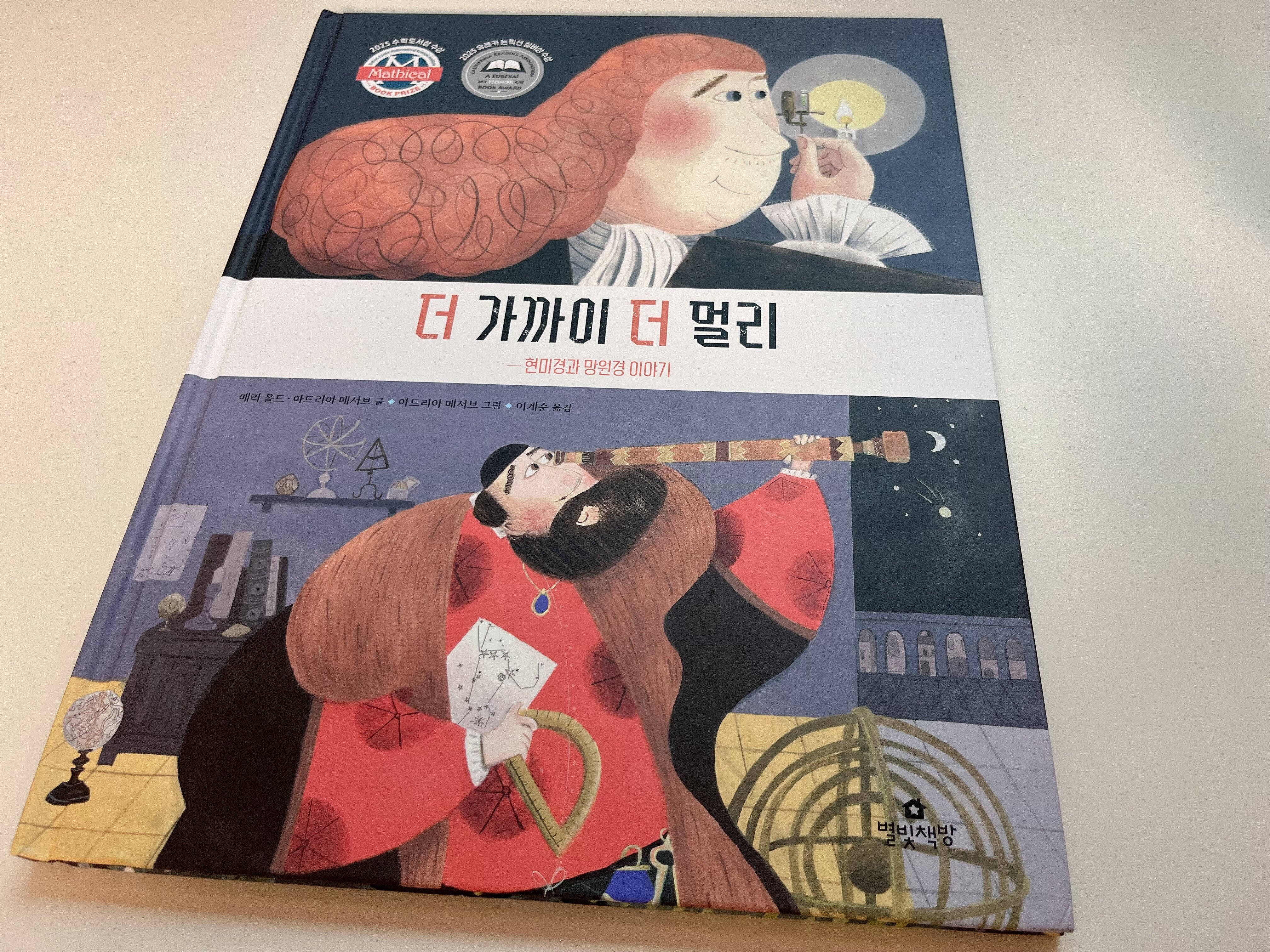 첨부된 사진