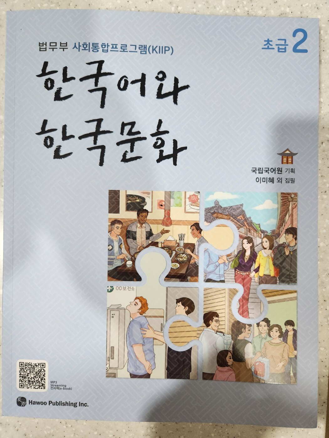 첨부된 사진