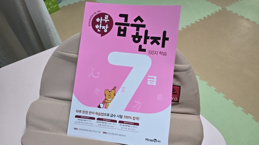 첨부된 사진