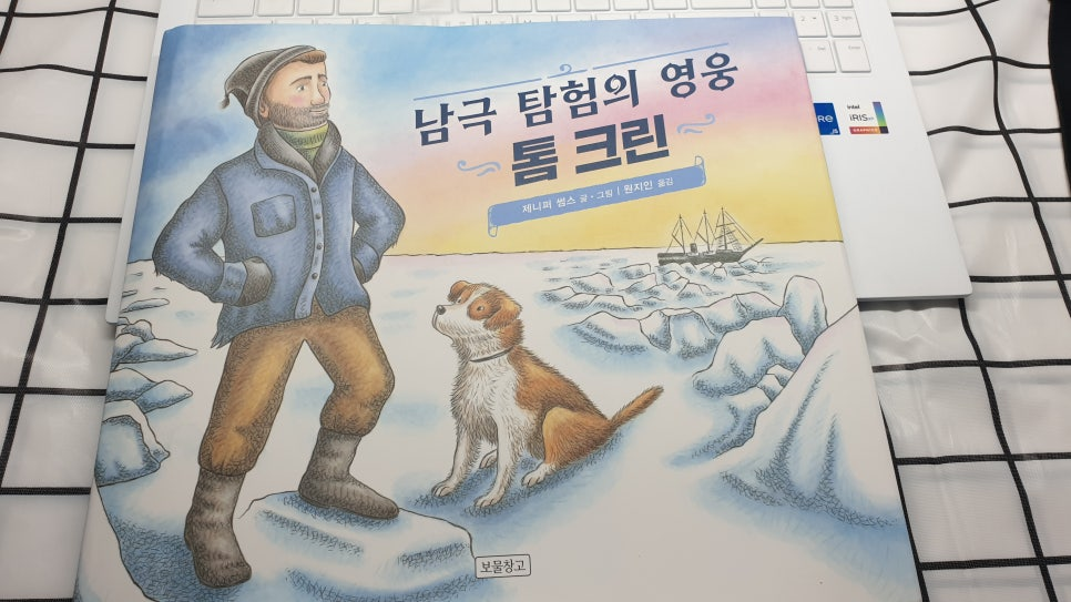 첨부된 사진