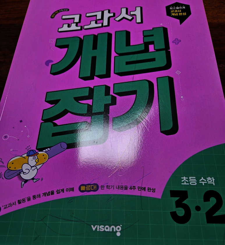 첨부된 사진
