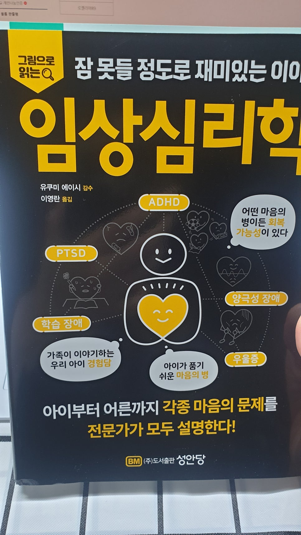 첨부된 사진