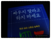 첨부된 사진