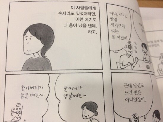 첨부된 사진