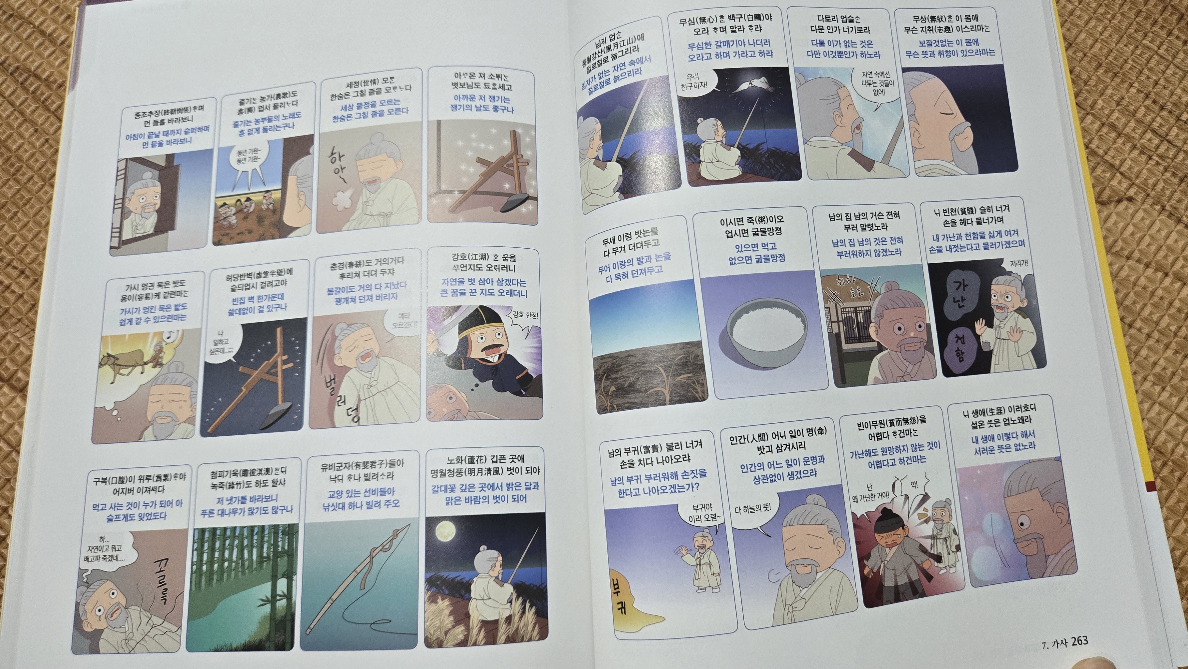 첨부된 사진