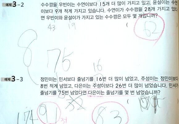 첨부된 사진