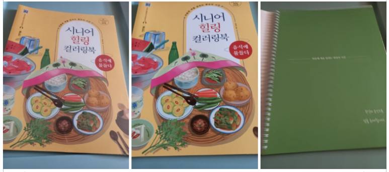 첨부된 사진