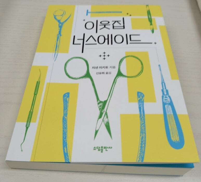 첨부된 사진