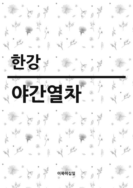 컨텐츠 이미지